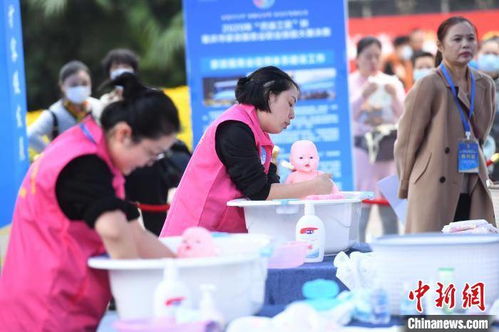 重庆举办家政服务业职业技能赛，推动行业专业化发展