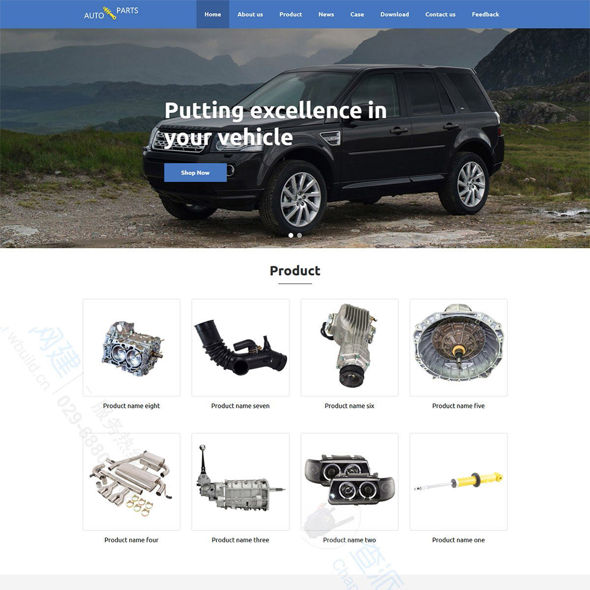 汽配公司企业网站建设 打造专业汽车饰品在线展示与销售平台