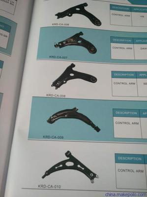 瑞安市国腾机车部件 - 底盘汽车配件润滑油产品图库